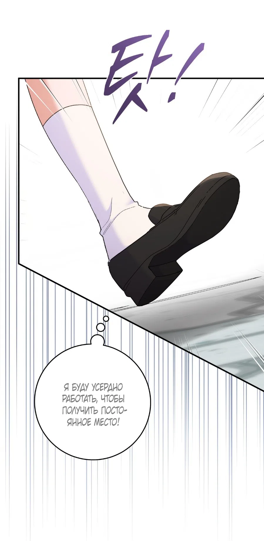 Страница 15 главы 1 манги Я же сказала, что я не суккуб! / Seriously, I'm Not a Succubus!