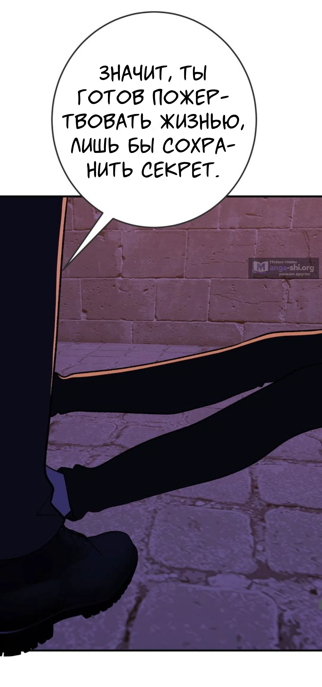 Страница 15 главы 30 манги Возвращение на луну / Back to the Moon