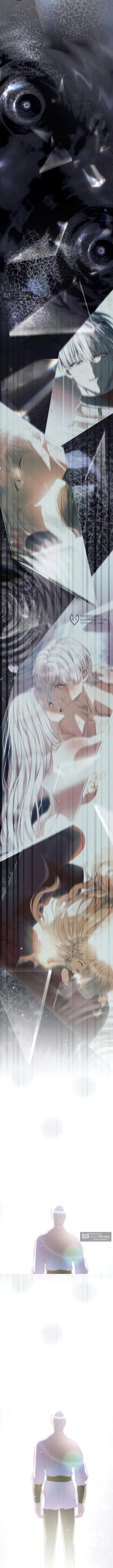 Страница 15 главы 20 манги Ночная жизнь рабыней-принцессы / Every Night with the Slave Princess