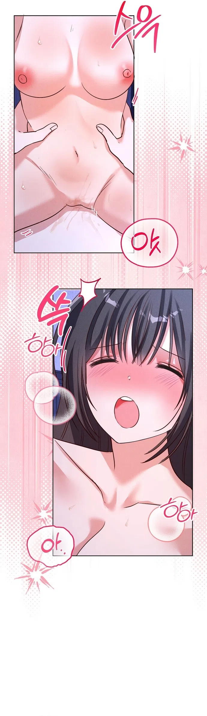 Страница 15 главы 40 манги Я поймала главного героя на необитаемом острове / I Caught the Male Lead in a Deserted Island