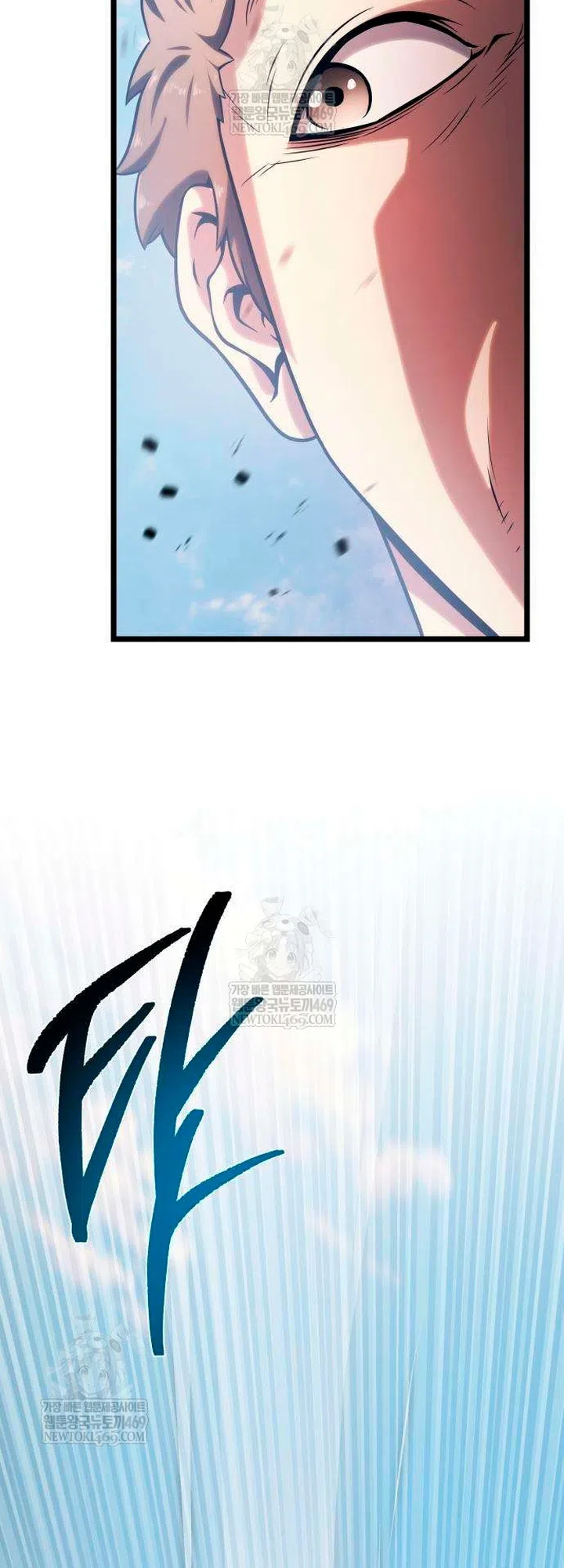 Страница 115 главы 15 манги Пастух-архимаг / The Shepherd Wizard