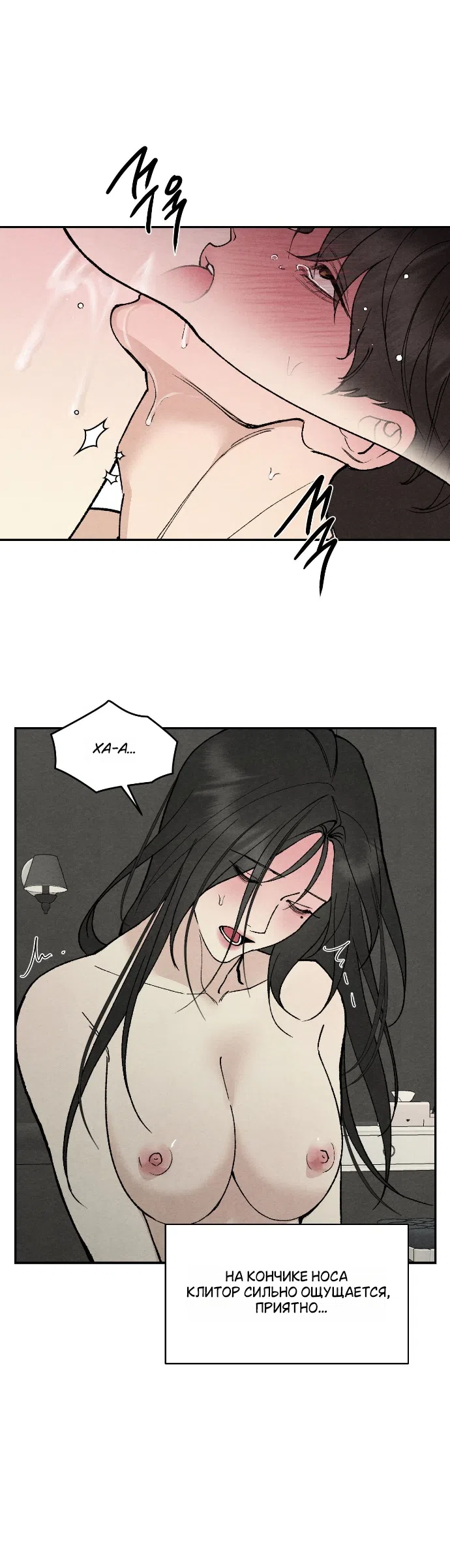 Страница 15 главы 26 манги Папочка-игрушка / Toy Daddy