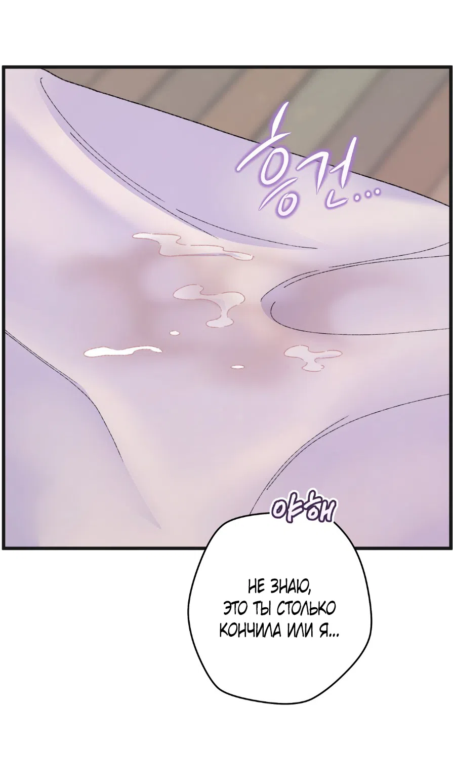 Страница 15 главы 3 манги Я же сказала, что я не суккуб! / Seriously, I'm Not a Succubus!