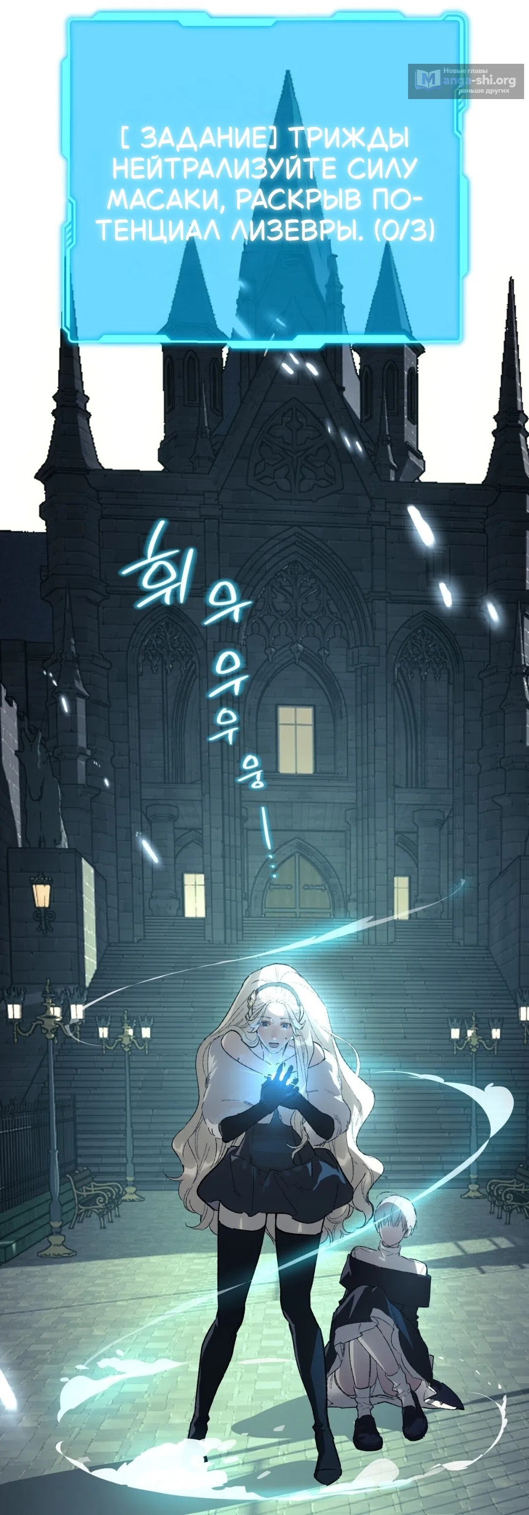 Страница 15 главы 23 манги Для тебя, моя погибель / To You Who Will Destroy Me