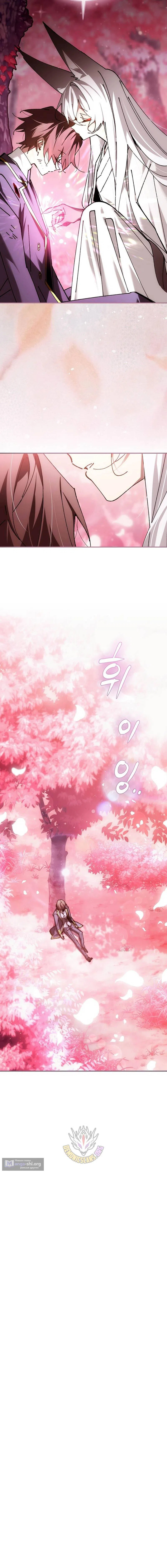 Страница 15 главы 90 манги Гений магической академии / Magic Academy Genius Blinker