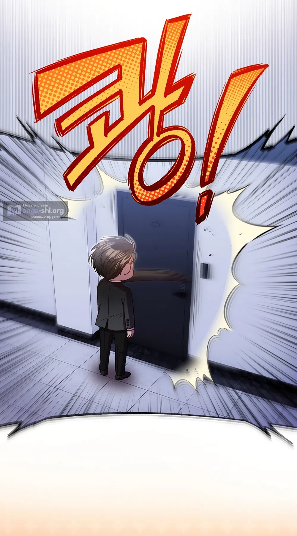 Страница 15 главы 57 манги Безвкусный хруст любви / Love Kitsch Crunch