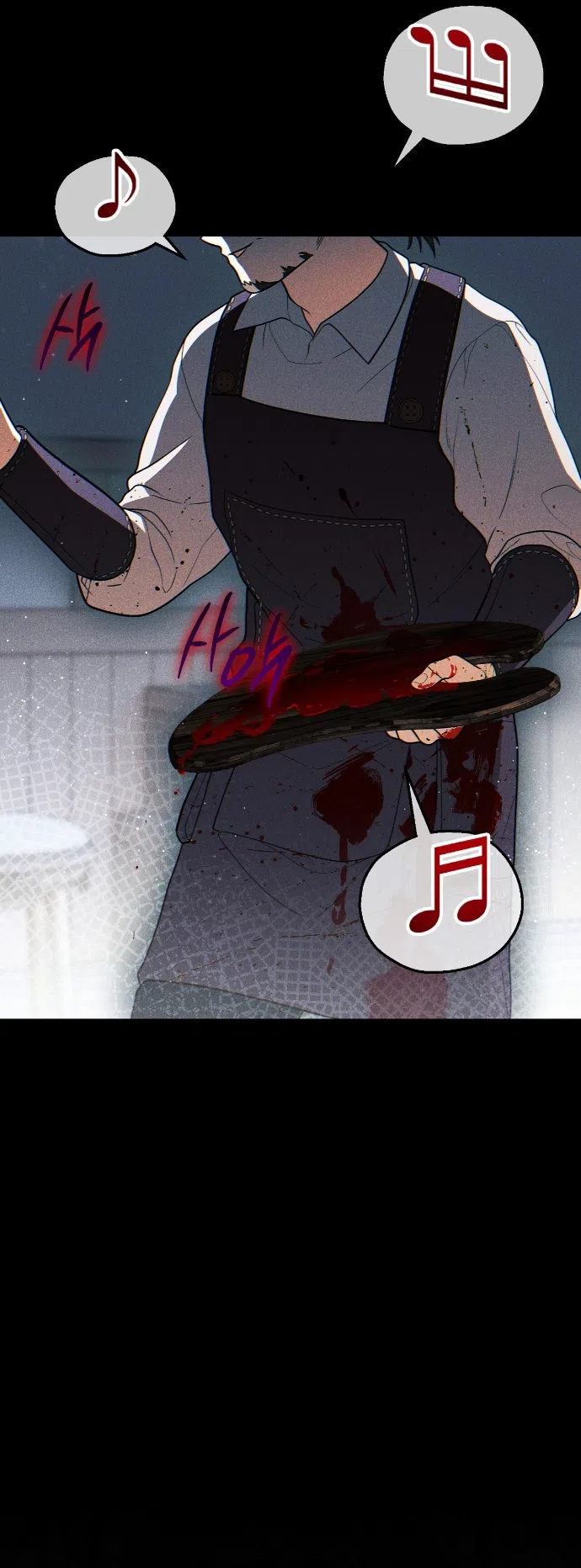 Страница 16 главы 8 манги Моё перерождение стало историей о призраках / My Possession Became a Ghost Story