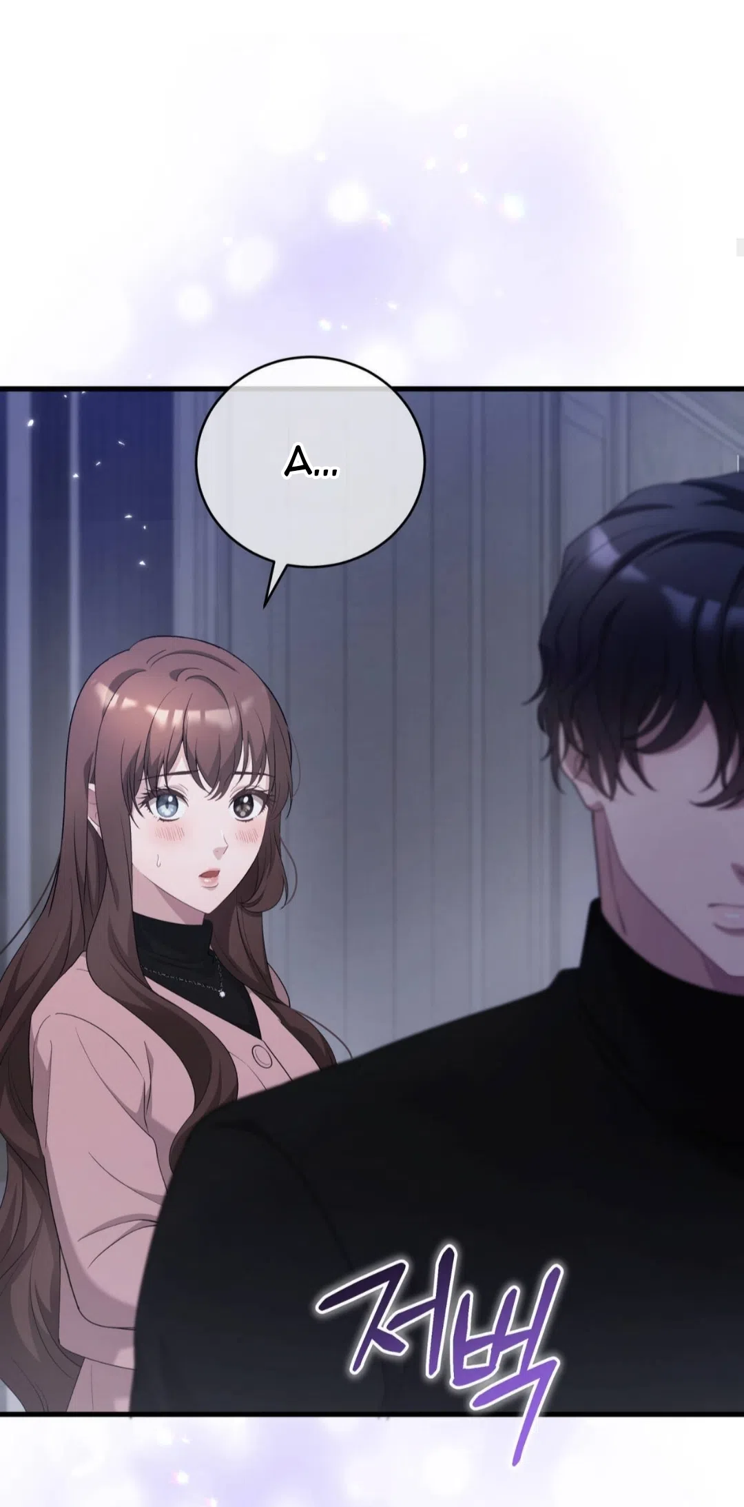 Страница 16 главы 86 манги Доберман / Doberman