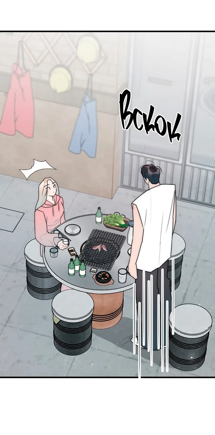 Страница 16 главы 17 манги Прикормка для учителя / A Teacher in the Trap