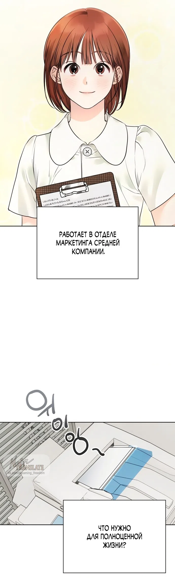 Страница 16 главы 1 манги Парню и девушке нельзя жить под одной крышей / Men and women under the age of seven should not sit together