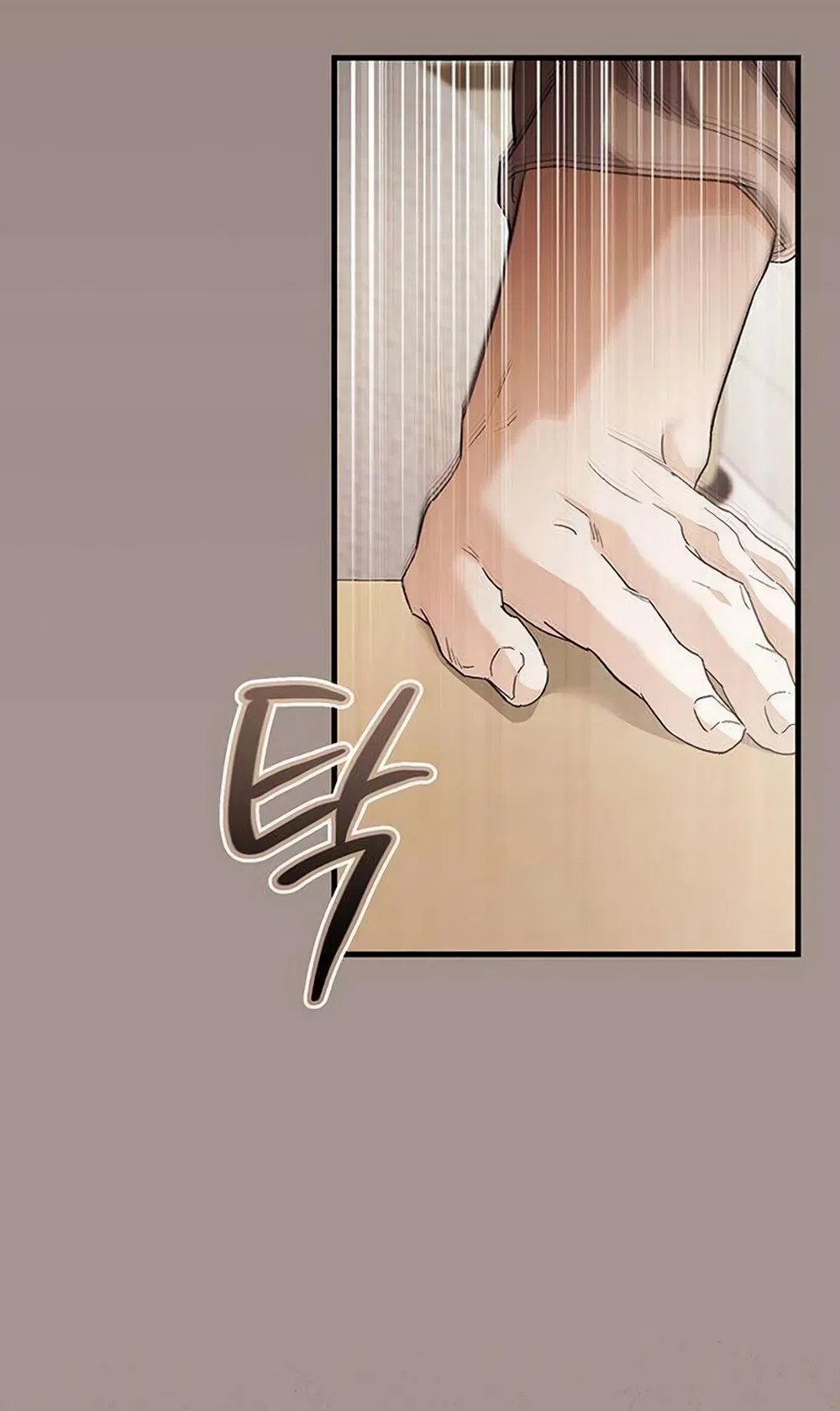 Страница 16 главы 12 манги Будь плохим мальчиком! / Become a Bad Man!