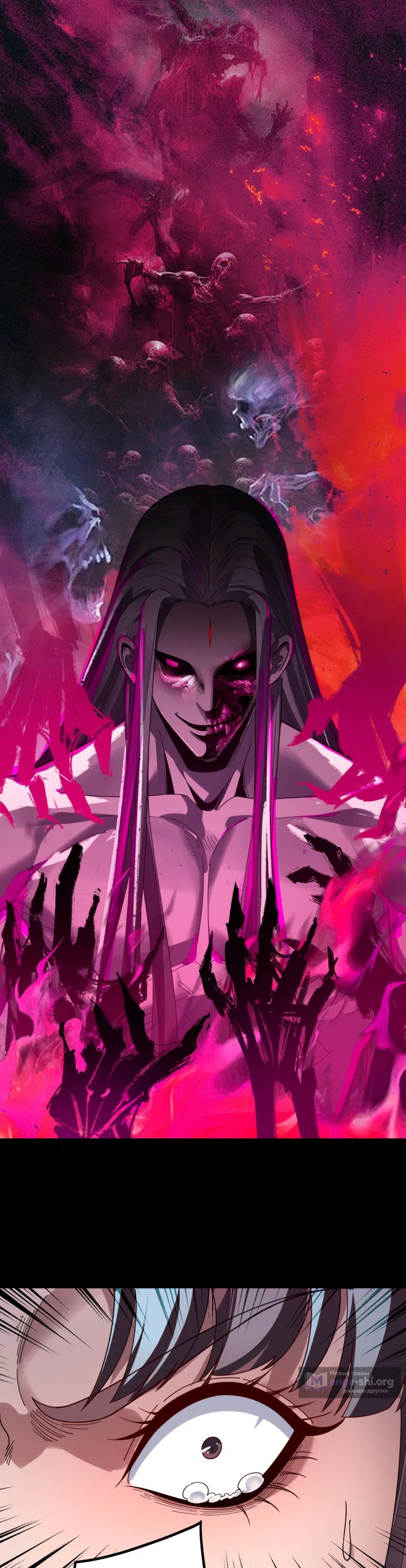 Страница 16 главы 314 манги Моя судьба злодея / My fate as a villain