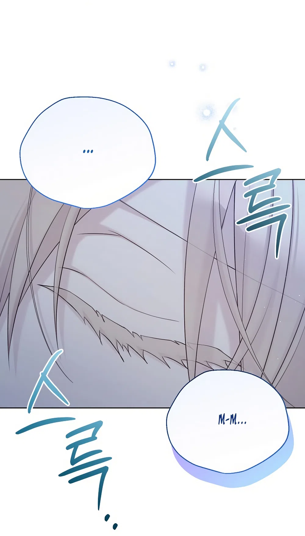 Страница 16 главы 136 манги Изумрудная корона жизни / Emerald Crown of Life