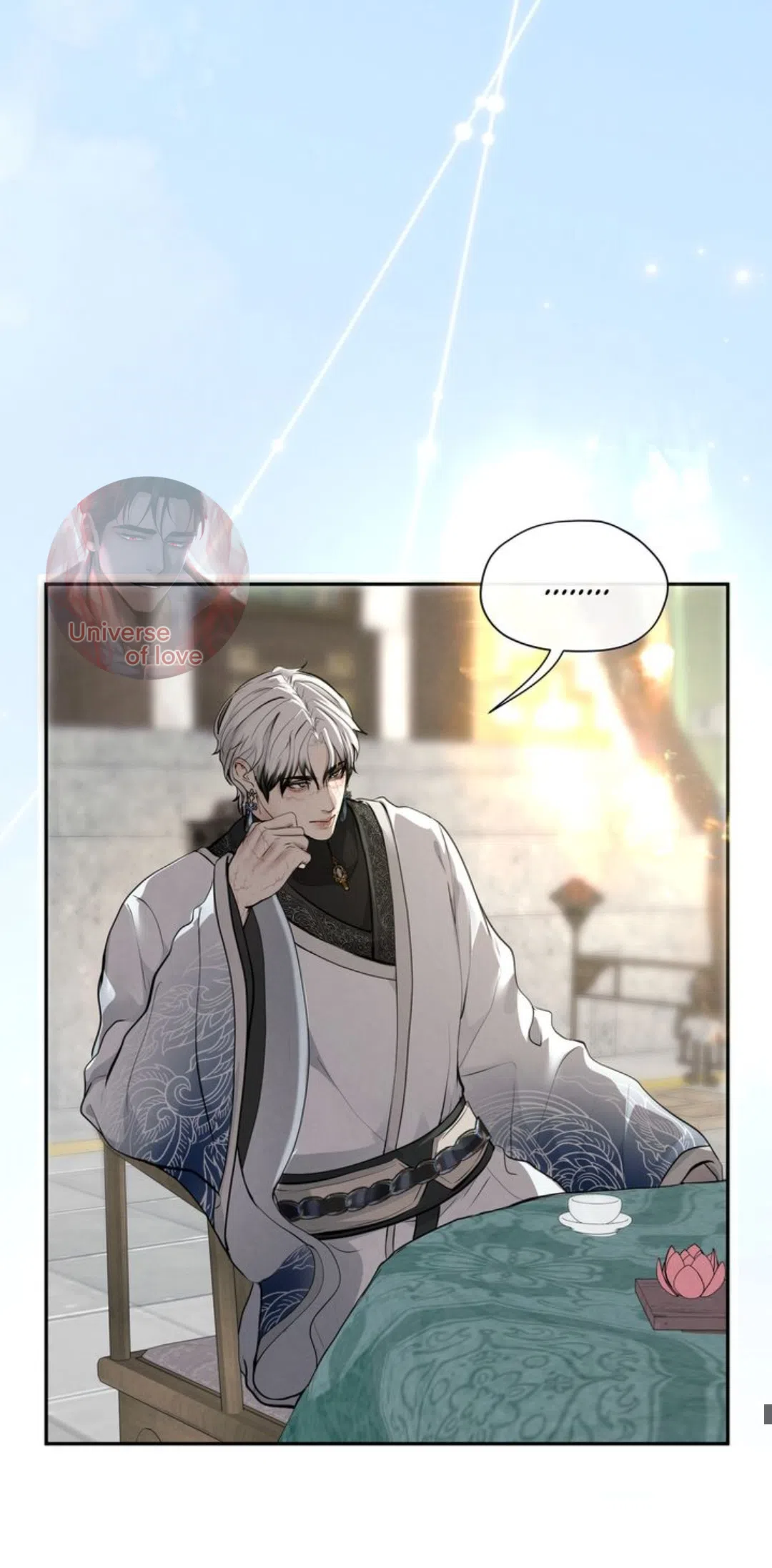 Страница 16 главы 7 манги Под опавшим цветком / Beneath the Fallen Bloom