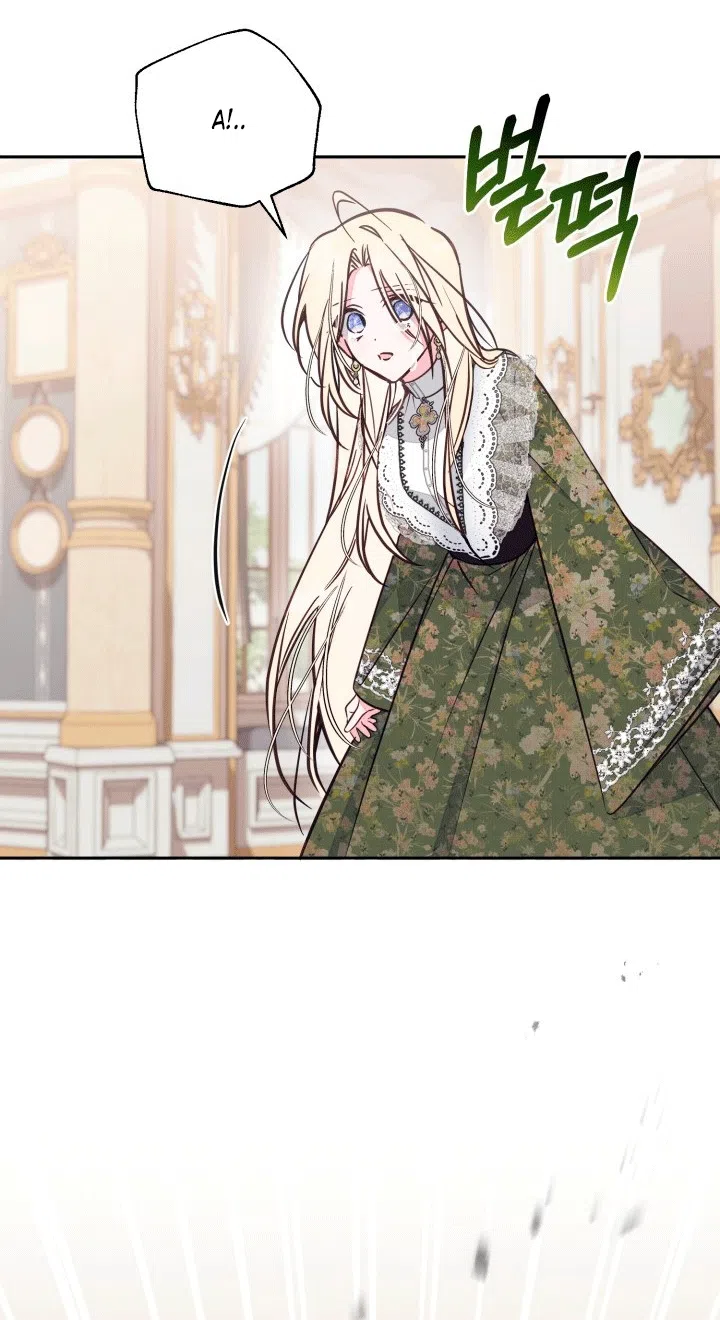 Страница 16 главы 104 манги Здесь нет места фальшивкам / Philomel the Fake