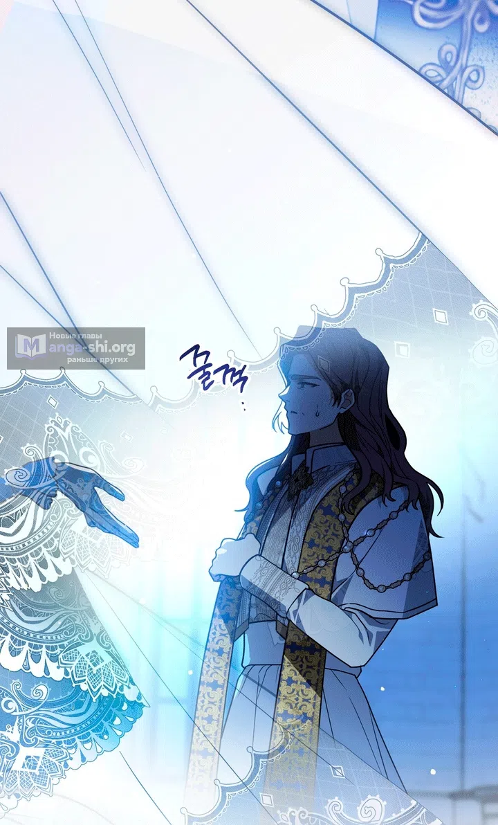 Страница 116 главы 29 манги Моё перерождение стало историей о призраках / My Possession Became a Ghost Story