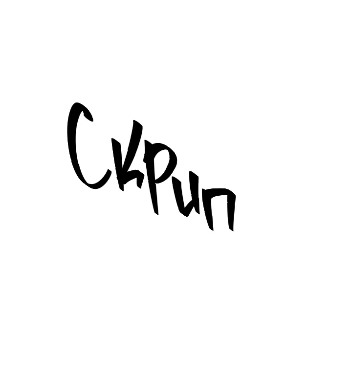 Страница 16 главы 21 манги Прикормка для учителя / A Teacher in the Trap