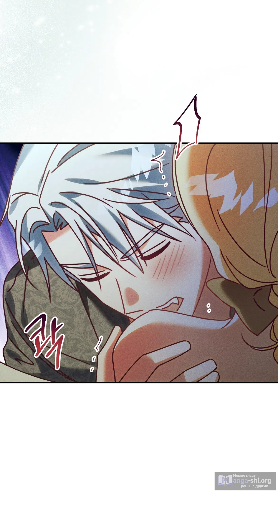 Страница 16 главы 40 манги Тайна герцога-волка / Secret of the Wolf Duke