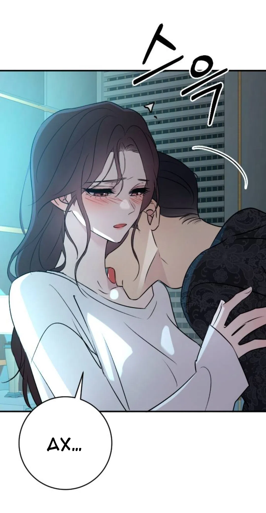 Страница 16 главы 73 манги Собачий лай / Dog Act