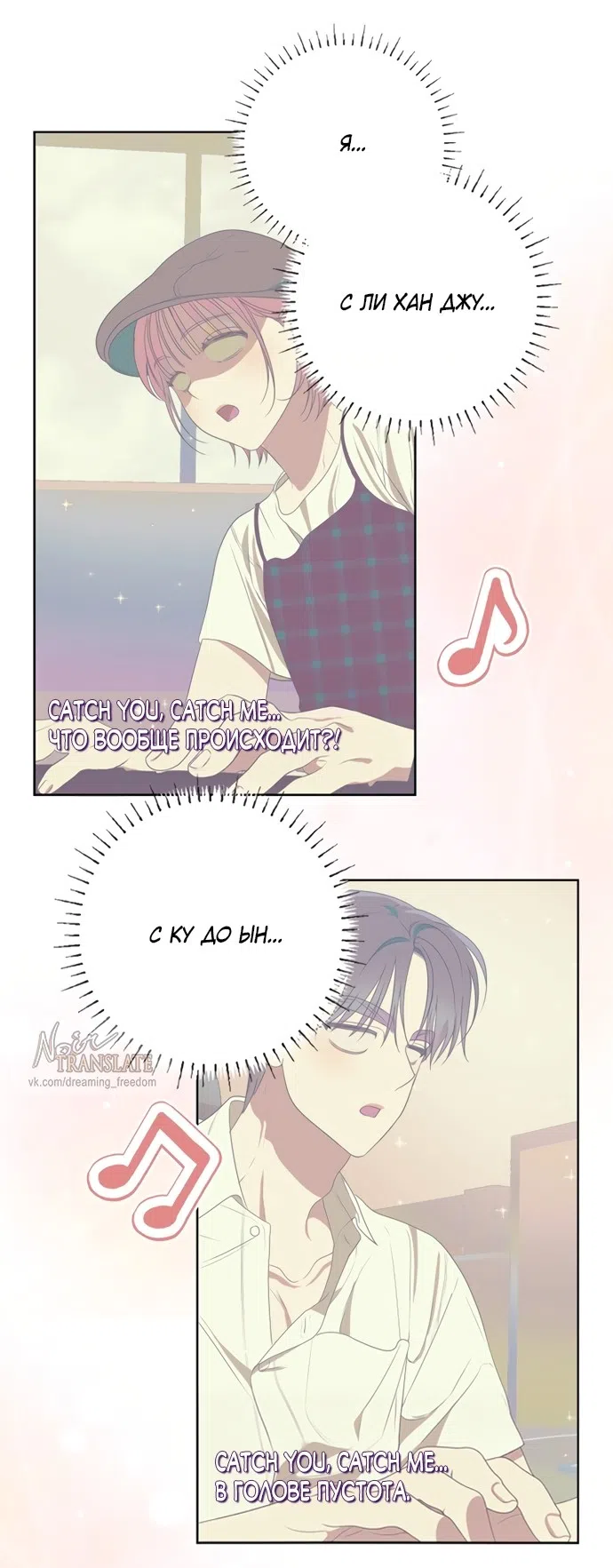 Страница 16 главы 9 манги Парню и девушке нельзя жить под одной крышей / Men and women under the age of seven should not sit together