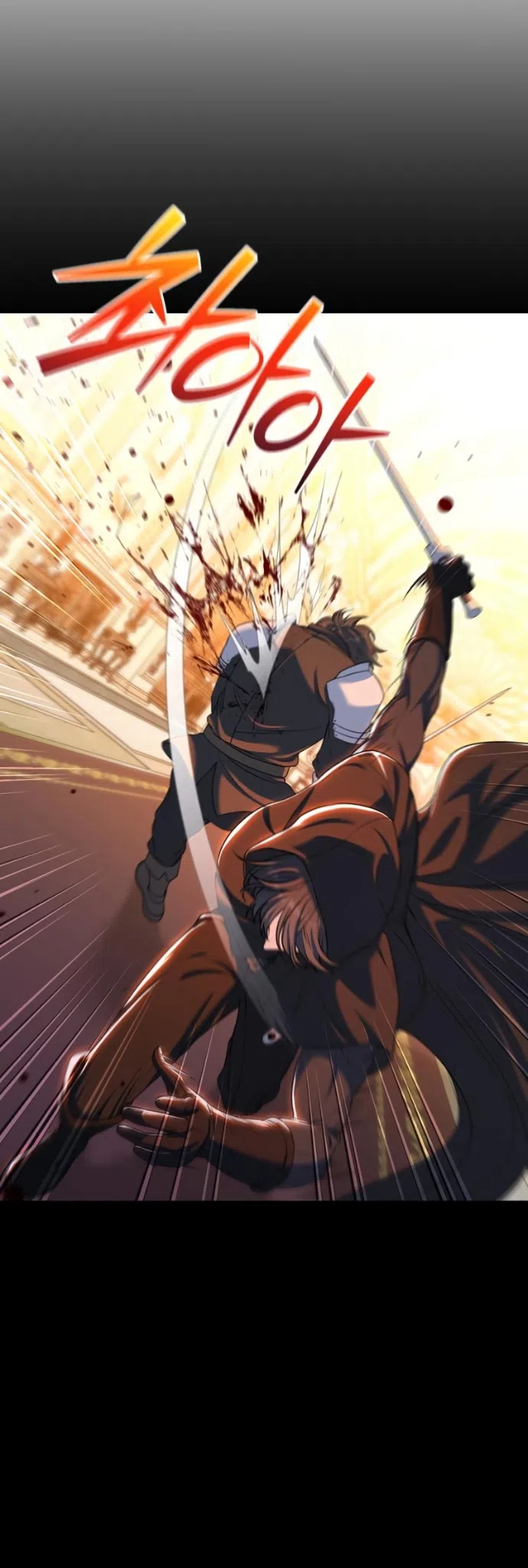 Страница 16 главы 25 манги Ради твоего совершенного конца / For Your Perfect Ending