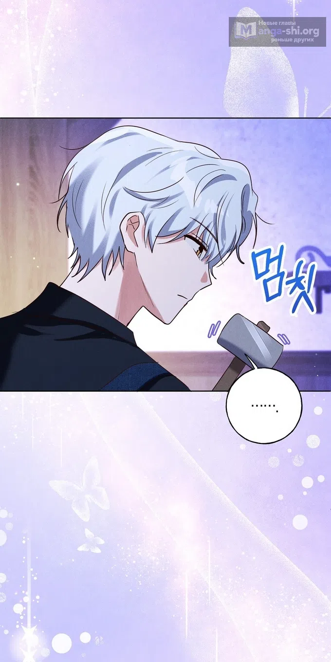 Страница 16 главы 42 манги Я поймала главного героя на необитаемом острове / I Caught the Male Lead in a Deserted Island