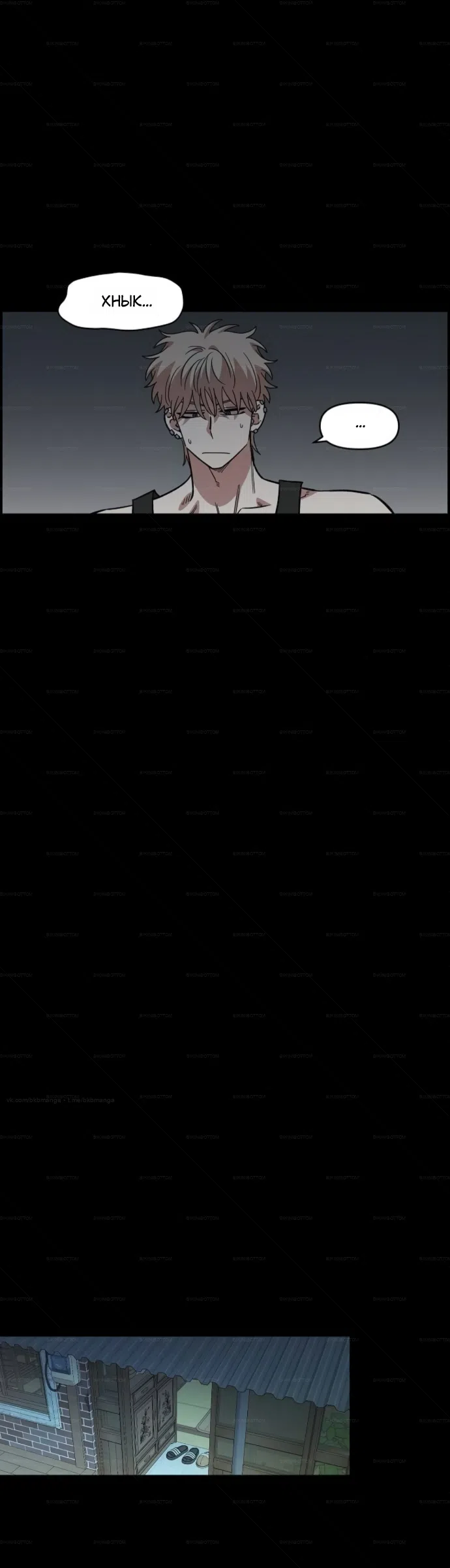 Страница 16 главы 67 манги Комплекс друга детства / Childhood Friend Complex