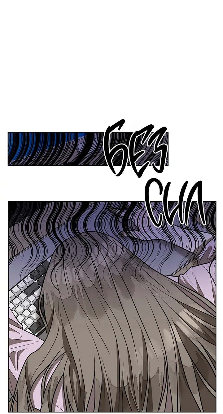 Страница 16 главы 22 манги Можно поймать русала на удочку? / Can You Catch Mermaids with a Fishing Rod?