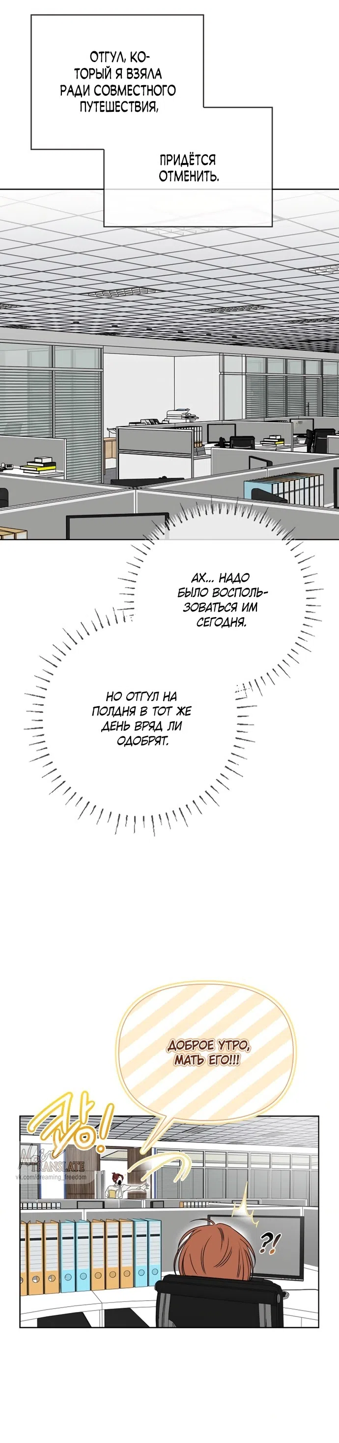 Страница 16 главы 2 манги Парню и девушке нельзя жить под одной крышей / Men and women under the age of seven should not sit together