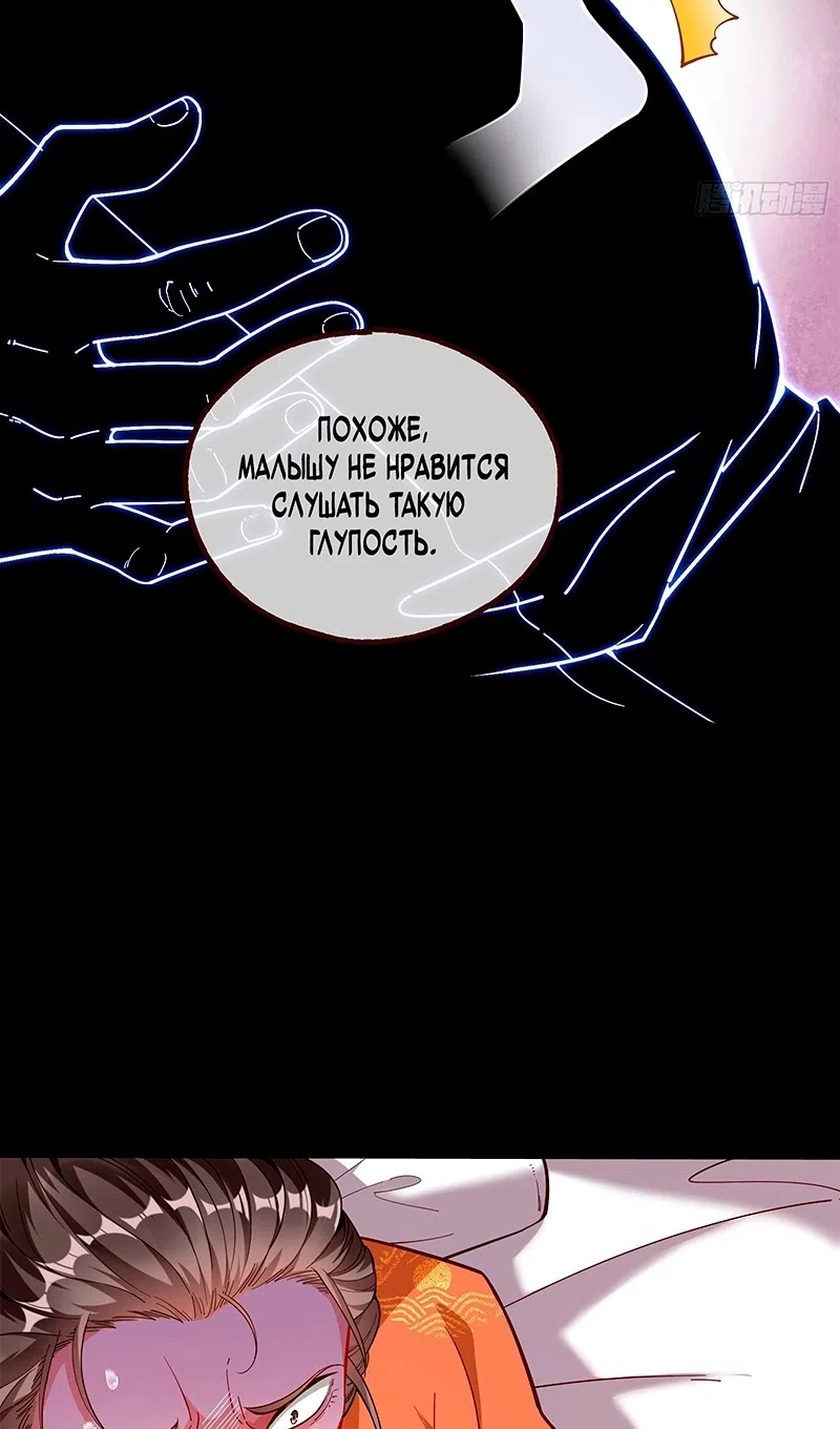 Страница 15 главы 783 манги Изменщик должен умереть / Cheating Men Must Die