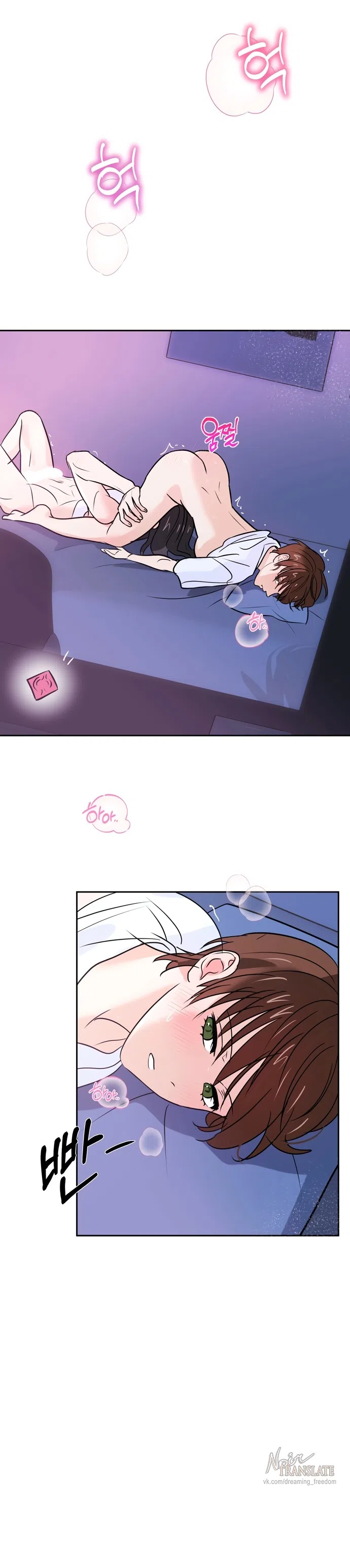 Страница 14 главы 5 манги Мне нравятся красавцы! / I Like Beauties!