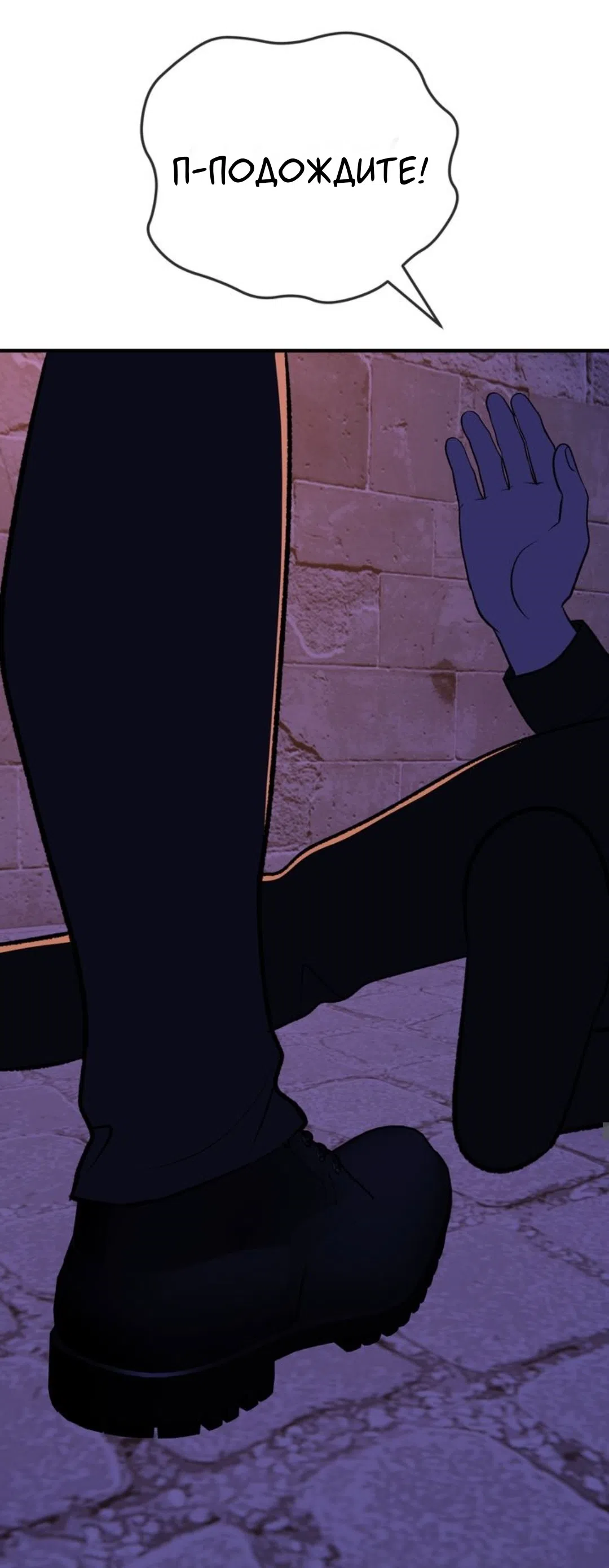 Страница 16 главы 30 манги Возвращение на луну / Back to the Moon