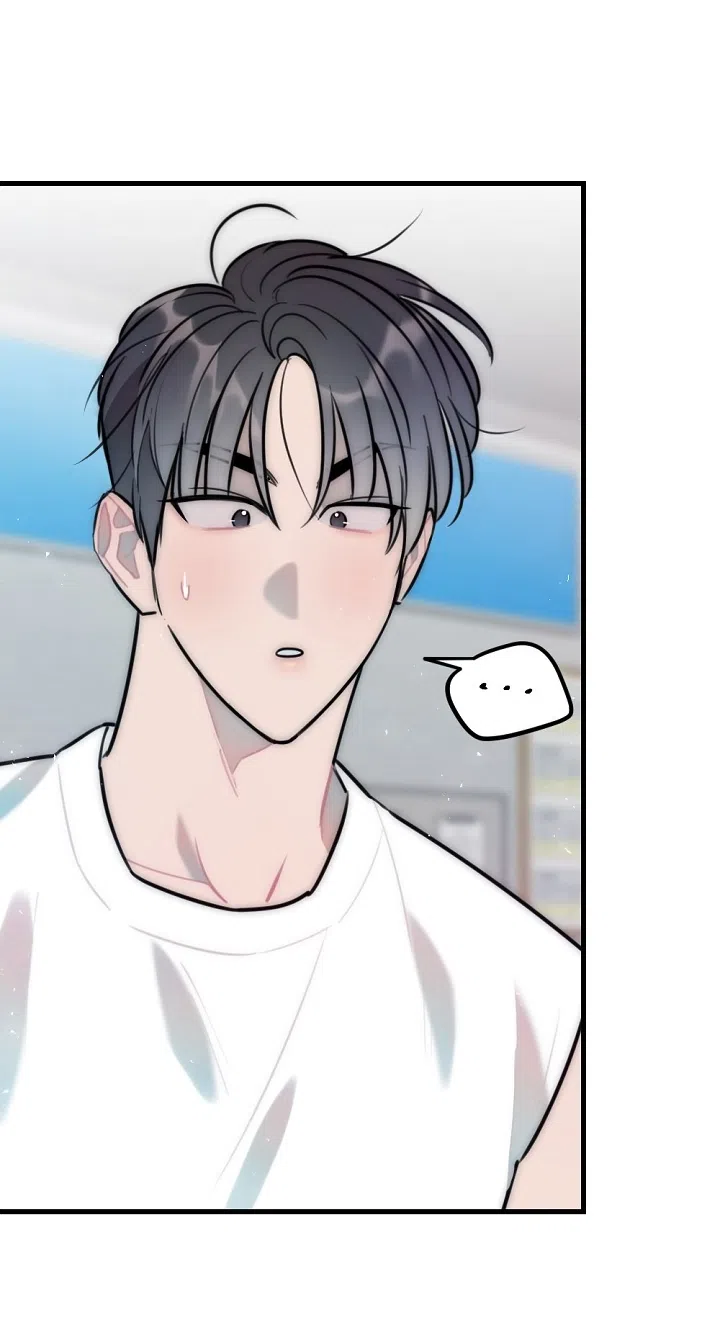 Страница 16 главы 15 манги Прикормка для учителя / A Teacher in the Trap