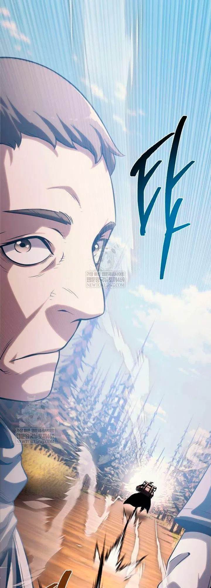 Страница 116 главы 15 манги Пастух-архимаг / The Shepherd Wizard