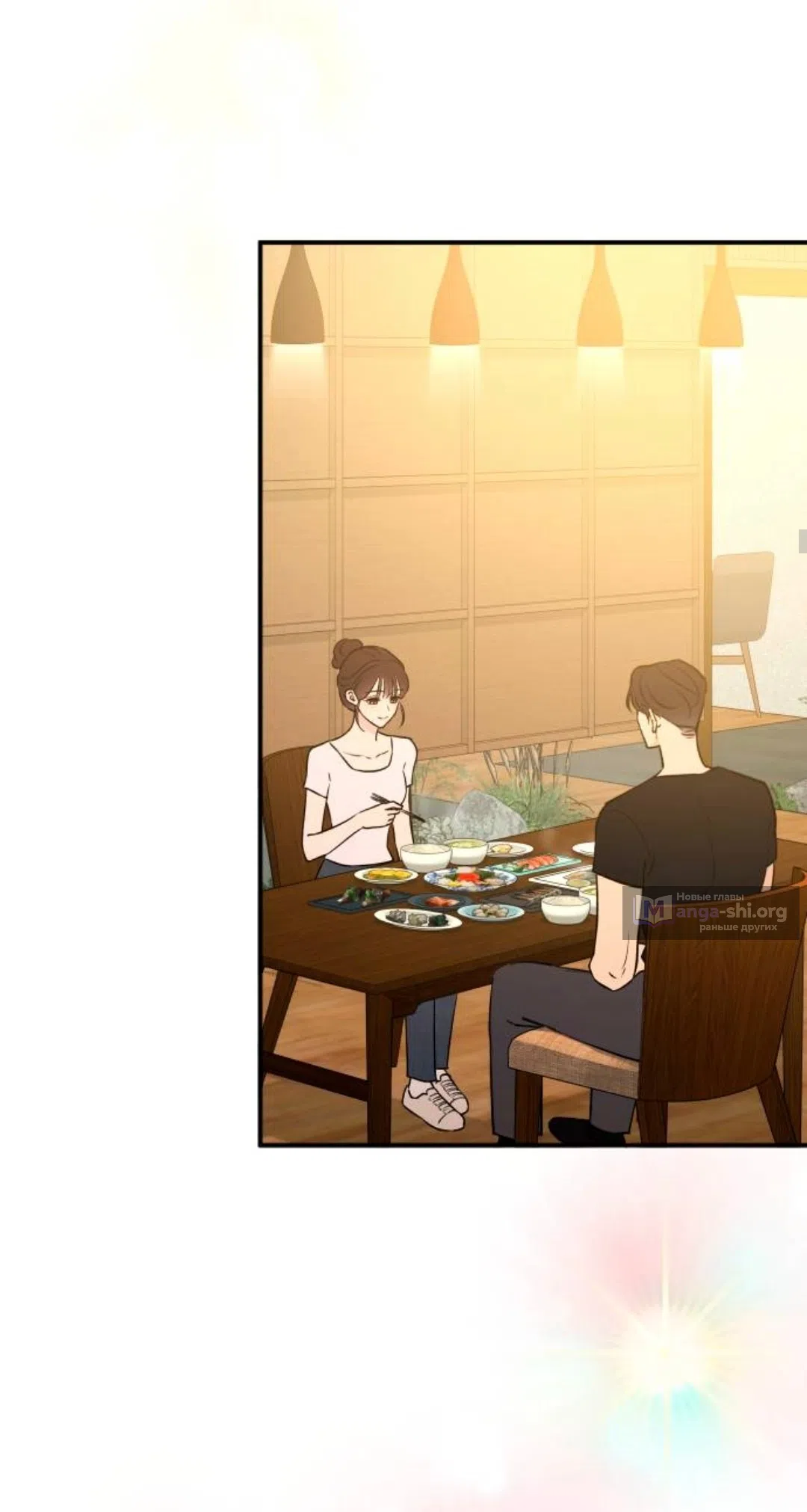 Страница 17 главы 72 манги Собачий лай / Dog Act