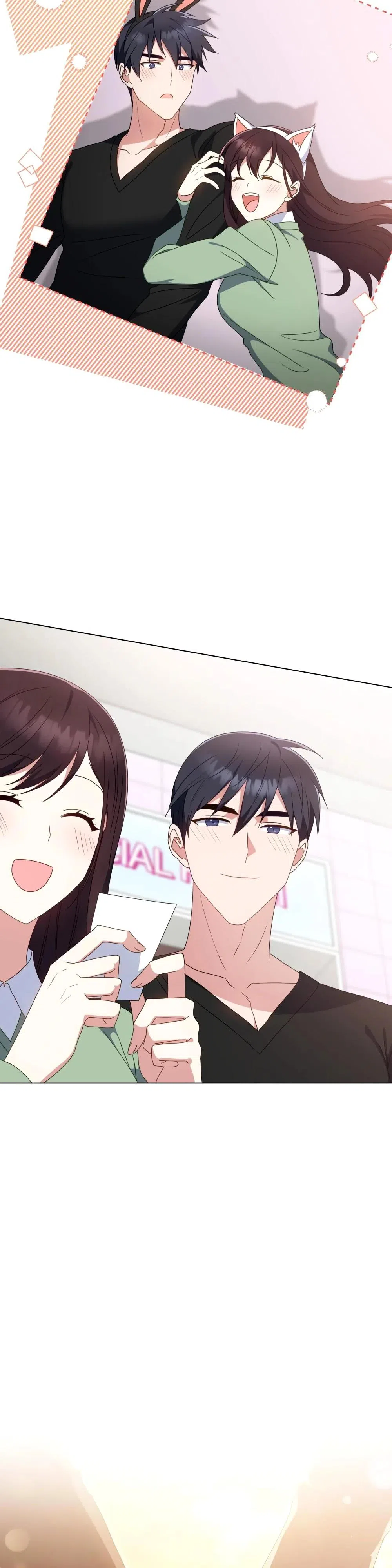 Страница 17 главы 33 манги Мои тайные заигрывания с боссом / Secretly Meeting With My Boss