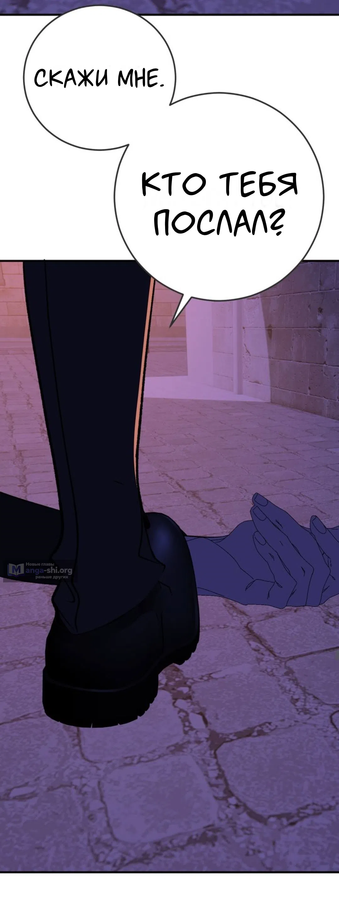 Страница 17 главы 30 манги Возвращение на луну / Back to the Moon