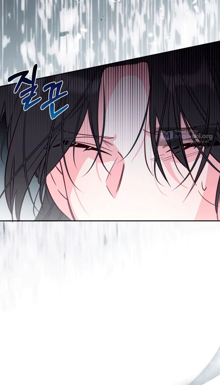 Страница 17 главы 105 манги Здесь нет места фальшивкам / Philomel the Fake