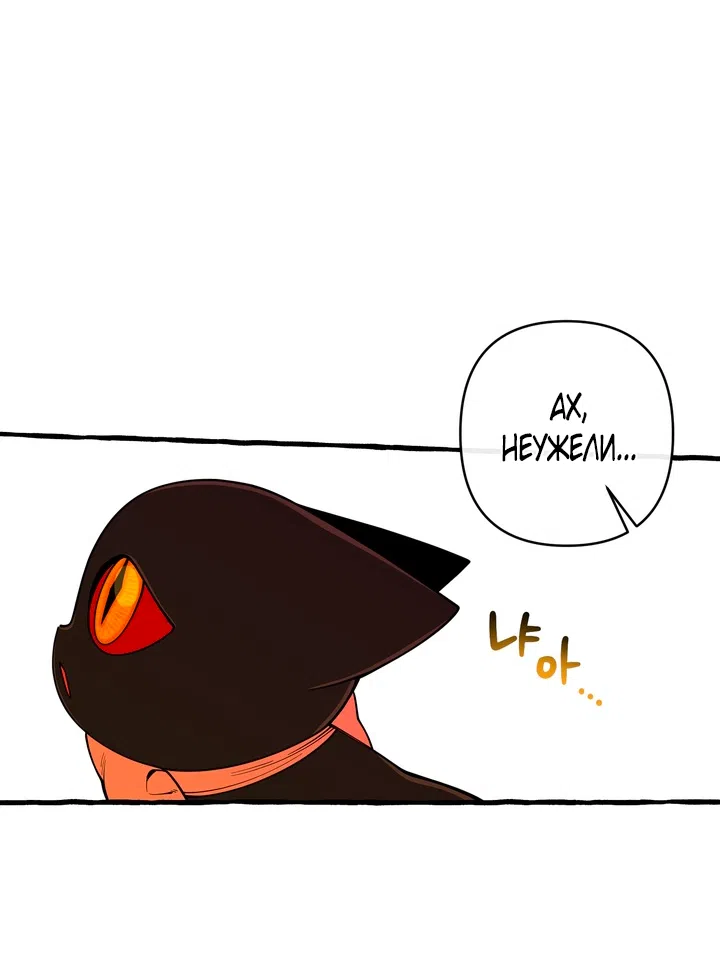 Страница 17 главы 52 манги Однажды в сказке / Once upon a time
