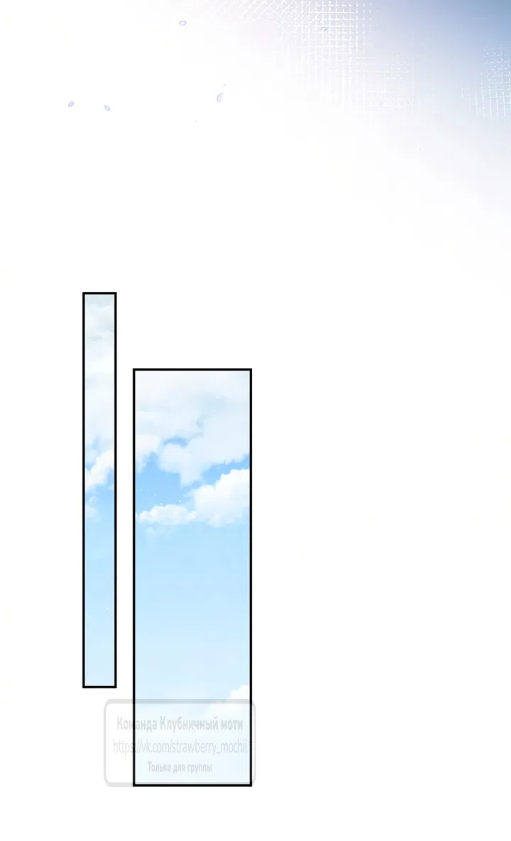 Страница 17 главы 4 манги Не спеша / Slowly