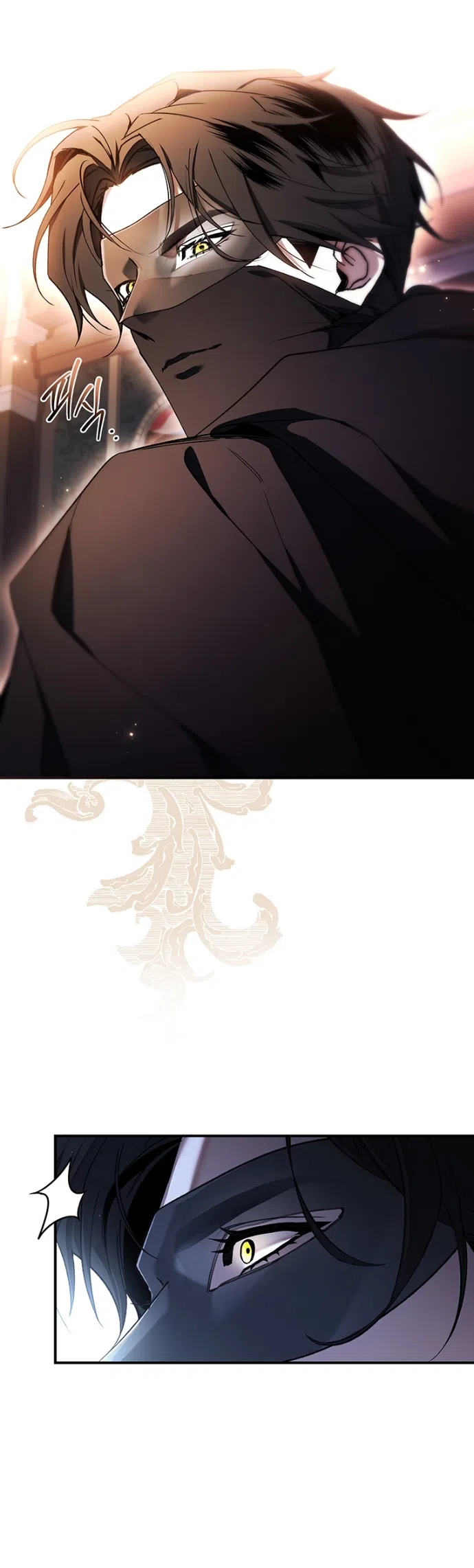 Страница 17 главы 29 манги Я лишу тебя короны / The Crown I Will Seize