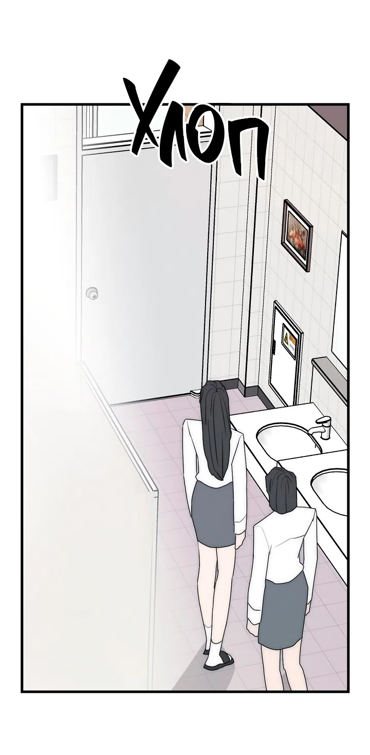 Страница 17 главы 21 манги Прикормка для учителя / A Teacher in the Trap