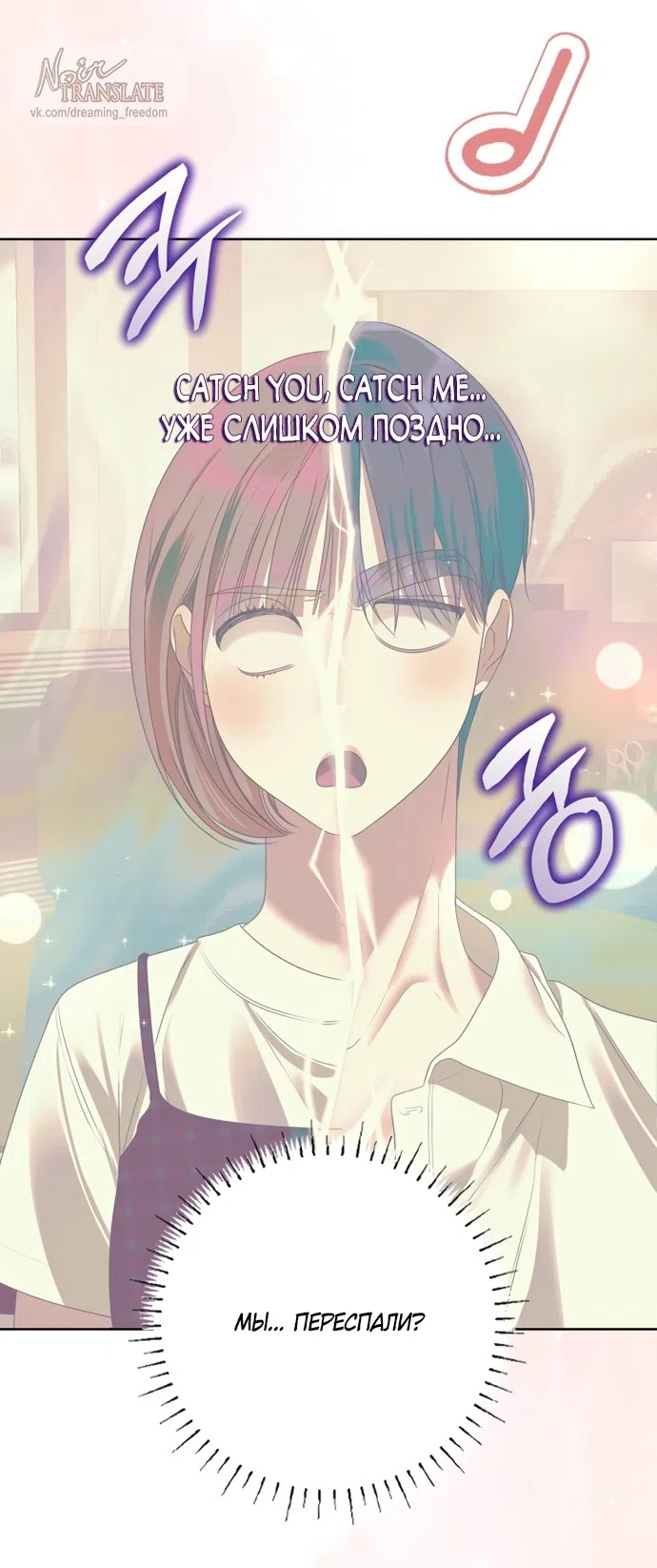 Страница 17 главы 9 манги Парню и девушке нельзя жить под одной крышей / Men and women under the age of seven should not sit together
