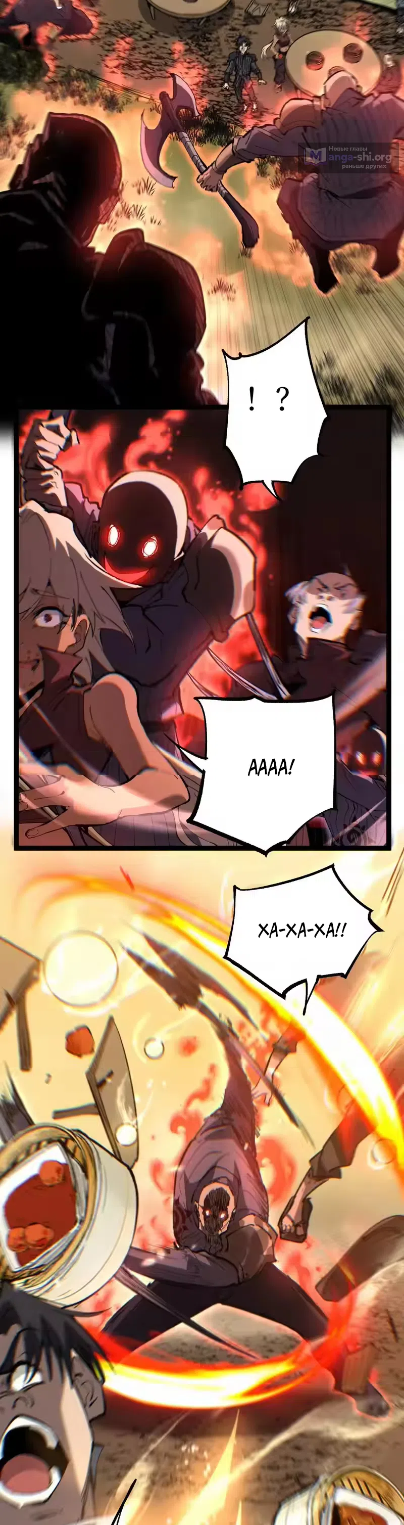 Страница 17 главы 99 манги Божественный убийца, Я - Тень / Online game: God-level assassin, I am the shadow