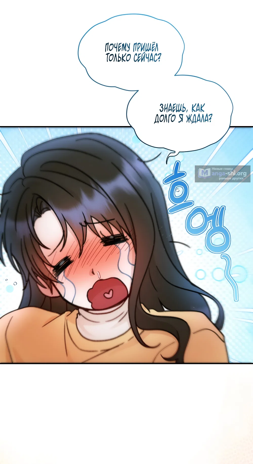 Страница 17 главы 24 манги А разве друзьям нельзя? / Can't we do it with friends?