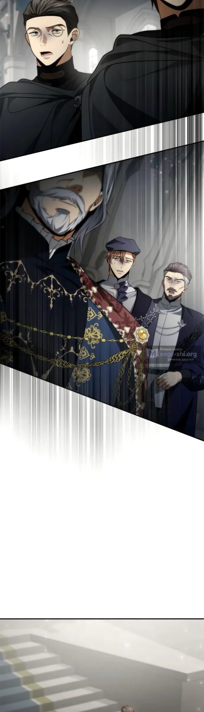 Страница 17 главы 191 манги Сестра, в этой жизни я королева / I'm the Queen in This Life