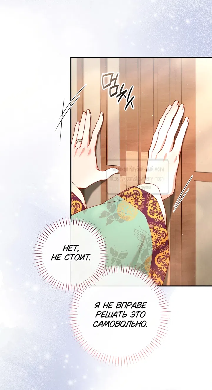 Страница 17 главы 9 манги Не спеша / Slowly