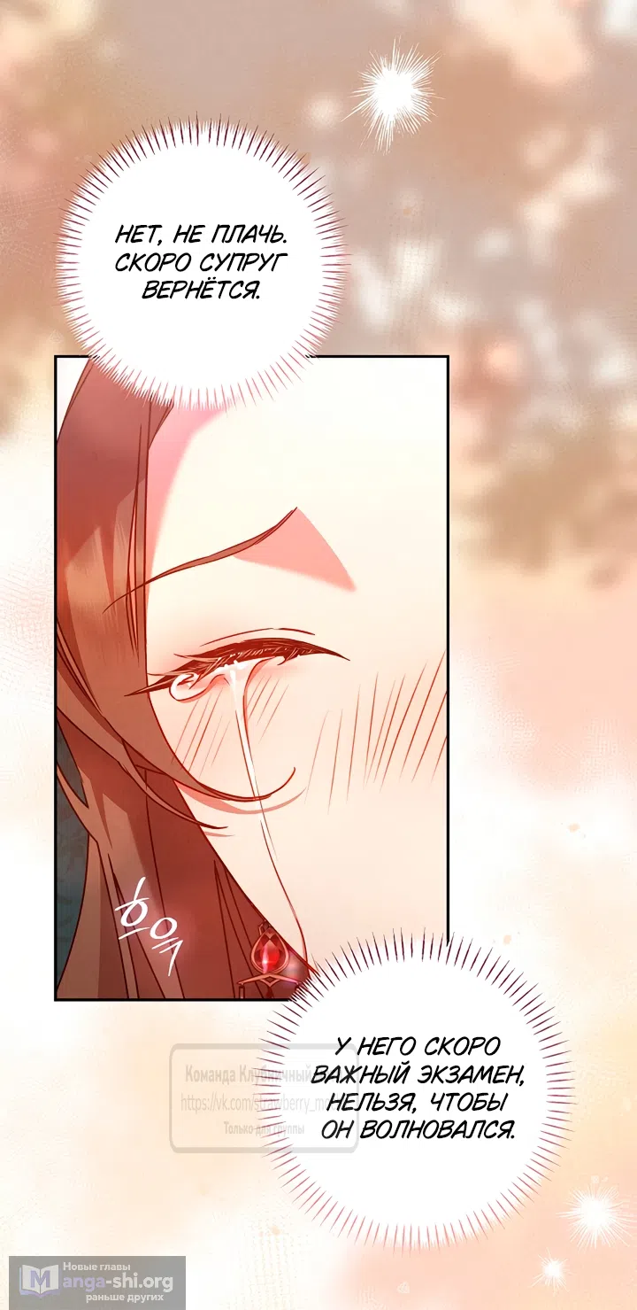 Страница 17 главы 10 манги Не спеша / Slowly