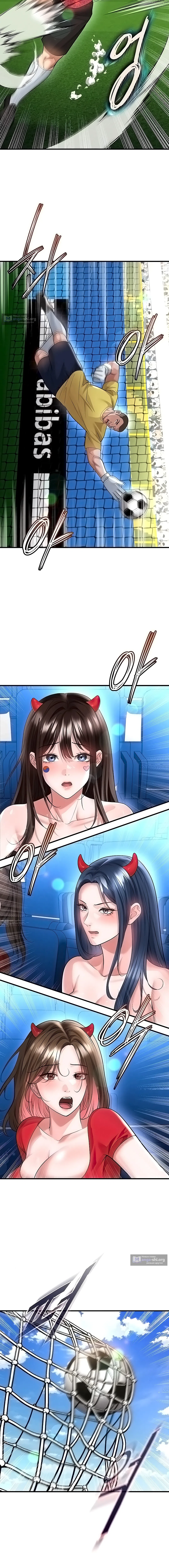 Страница 17 главы 60 манги Красавчик хорош в футболе / The Facial Genius Is Good at Soccer