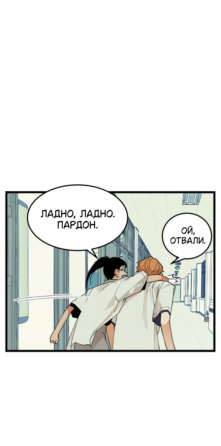 Страница 17 главы 17 манги Игра на слабо / Embarrassing game